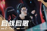 JJB-关于Karsa在C9比赛中回归赛场，出色防守引发热议！的信息